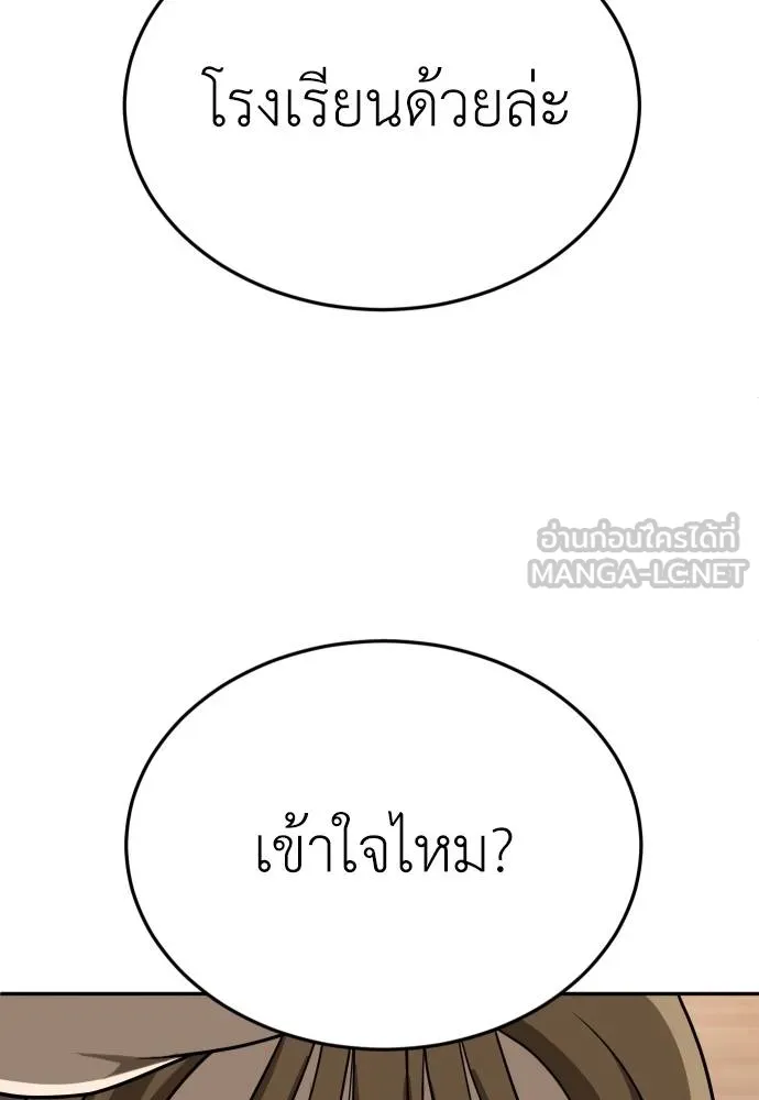 45d88599c193a1d612e7 ตอนที่ 33 รูปที่ 66