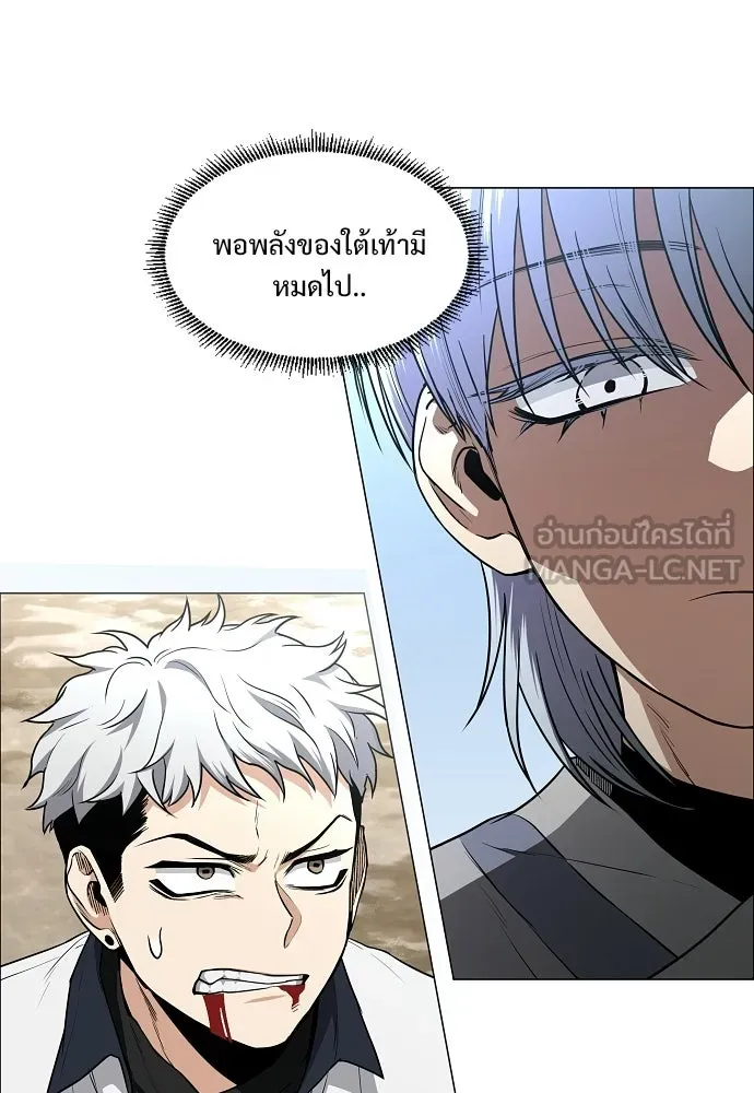 JAKDU ตอนที่ 82 รูปที่ 15