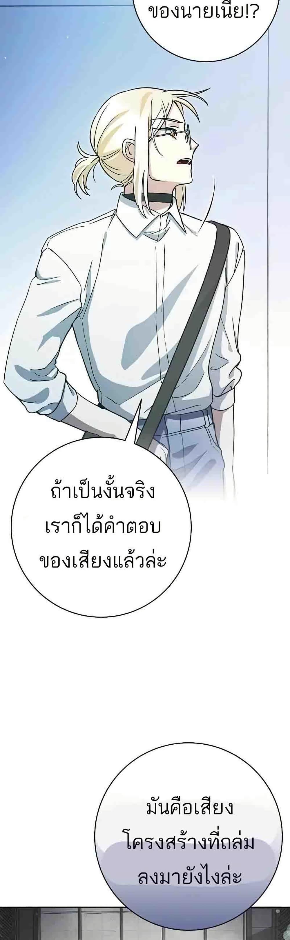 Manga-lc-com อ่านมังงะ อ่านการ์ตูน ออนไลน์ ฟรี I Became a Civil Servant in a Magical World ตอนที่ 1 2 3 4 5 6 7 8 9 10 11 12 13 14 ฟรี ไม่มีโฆษณา Manga-lc - อ่าน มังงะ อ่าน การ์ตูน ออนไลน์ อ่านมังงะ ฟรี