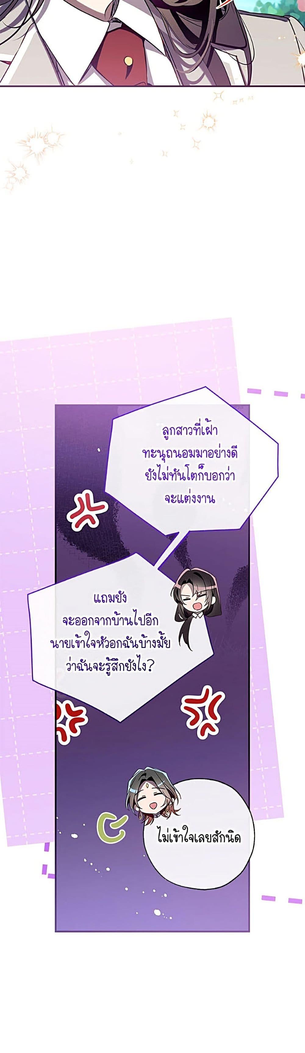 Manga-lc-com อ่านมังงะ อ่านการ์ตูน ออนไลน์ ฟรี Can We Become a Family ตอนที่ 1 2 3 4 5 6 7 8 9 10 11 12 13 14 ฟรี ไม่มีโฆษณา Manga-lc - อ่าน มังงะ อ่าน การ์ตูน ออนไลน์ อ่านมังงะ ฟรี