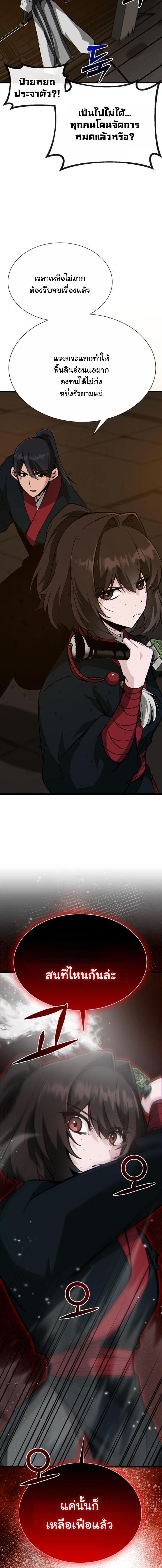 Manga-lc-com อ่านมังงะ อ่านการ์ตูน ออนไลน์ ฟรี Initializing the Sect System ตอนที่ 1 2 3 4 5 6 7 8 9 10 11 12 13 14 ฟรี ไม่มีโฆษณา Manga-lc - อ่าน มังงะ อ่าน การ์ตูน ออนไลน์ อ่านมังงะ ฟรี