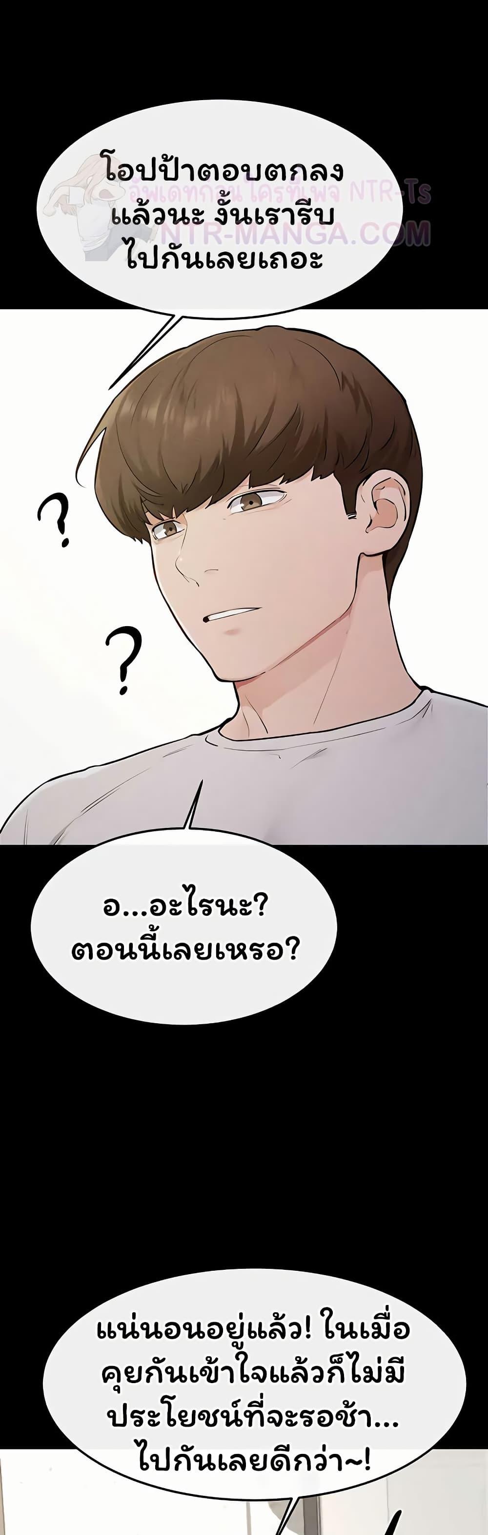 Doujin-Lc- อ่าน โดจิน มังฮวา เกาหลี ญี่ปุ่น จีน แปลไทย My New Family ตอนที่ 1 2 3 4 5 6 7 8 9 10 11 12 13 14 ฟรี ไม่มีโฆษณา อ่าน โดจิน Manhwa เกาหลี ญี่ปุ่น จีน เรามีครบ คัดมาให้เน้นๆ โดจิน 18+ รับประกันความฟินโดย  Doujin Lc