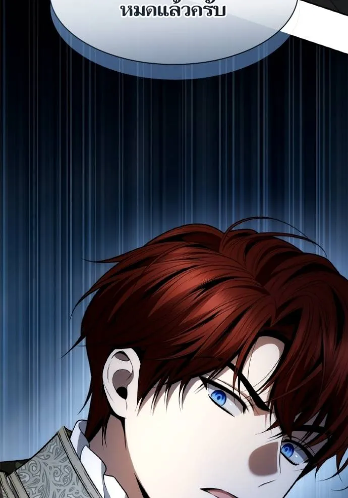 ชาตินี้น้องขอเป็นราช ตอนที่ 129 รูปที่ 154