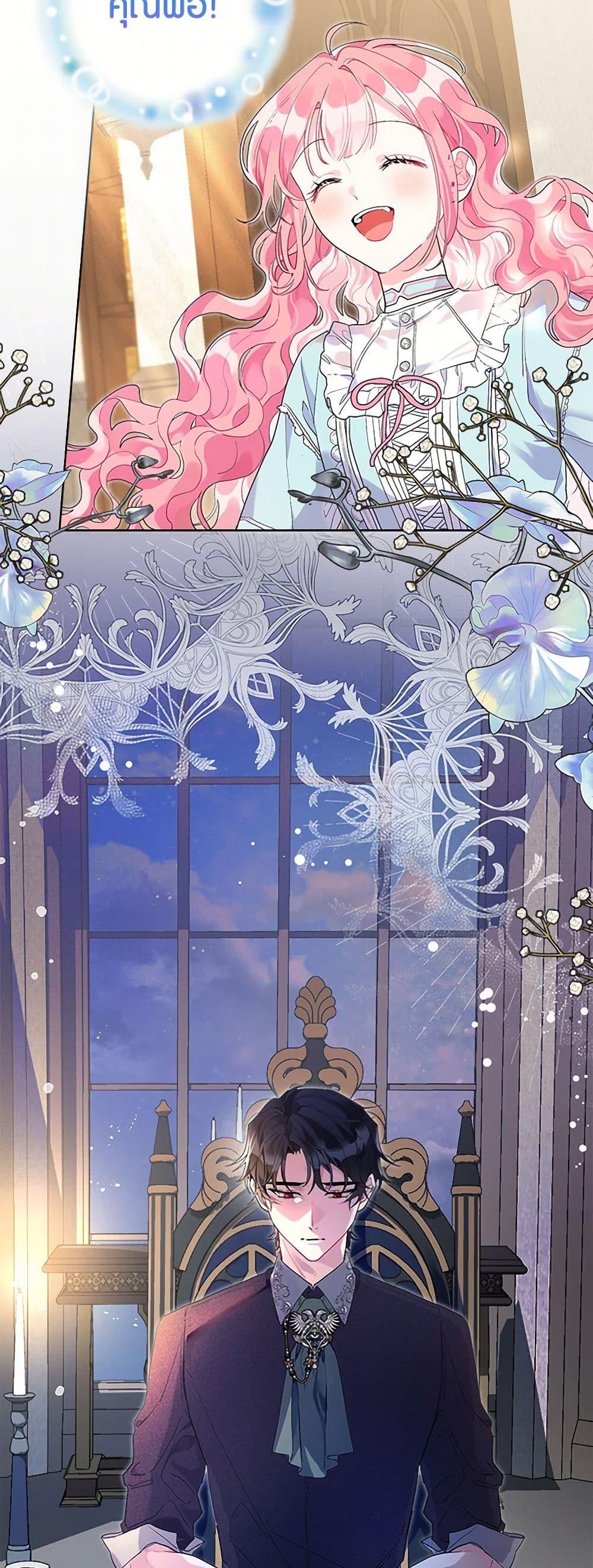 Manga-lc-com อ่านมังงะ อ่านการ์ตูน ออนไลน์ ฟรี The Archvillain’s Daughter-in-Law ตอนที่ 1 2 3 4 5 6 7 8 9 10 11 12 13 14 ฟรี ไม่มีโฆษณา Manga-lc - อ่าน มังงะ อ่าน การ์ตูน ออนไลน์ อ่านมังงะ ฟรี