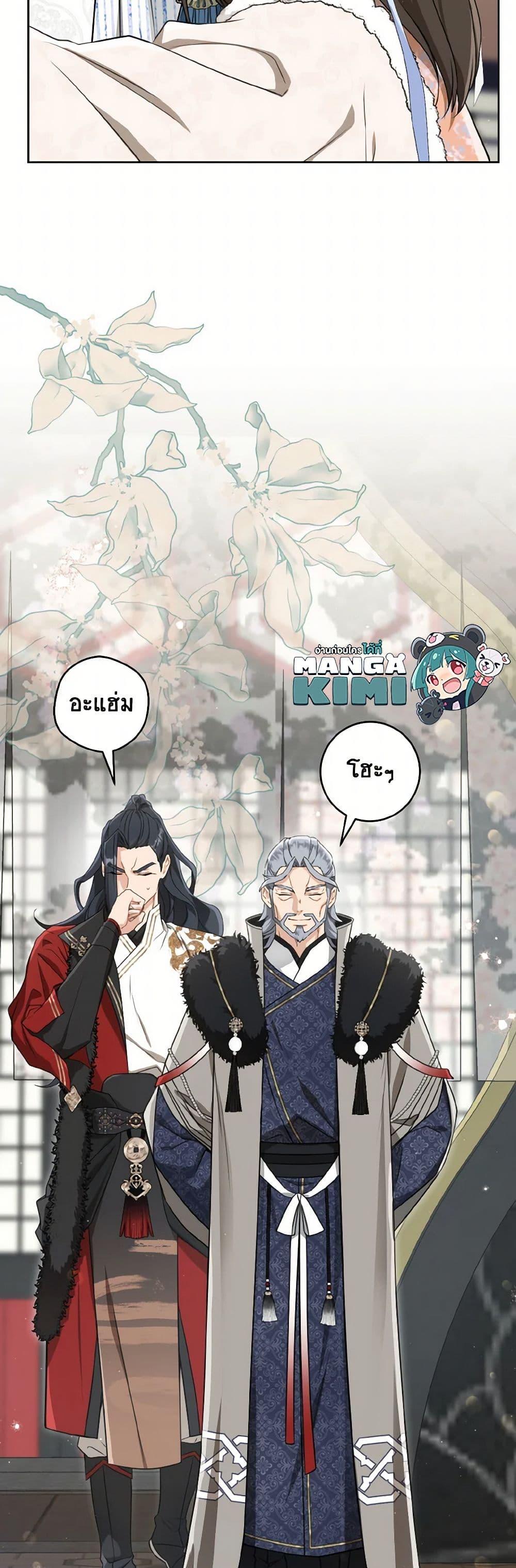 Manga-lc-com อ่านมังงะ อ่านการ์ตูน ออนไลน์ ฟรี I Became the Despised Granddaughter of the Powerful Martial Arts Family ตอนที่ 1 2 3 4 5 6 7 8 9 10 11 12 13 14 ฟรี ไม่มีโฆษณา Manga-lc - อ่าน มังงะ อ่าน การ์ตูน ออนไลน์ อ่านมังงะ ฟรี