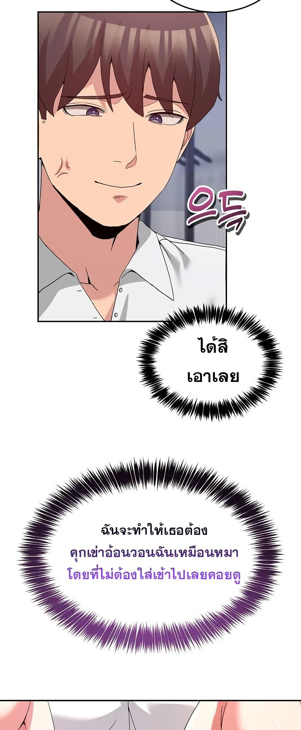 Doujin-Lc- อ่าน โดจิน มังฮวา เกาหลี ญี่ปุ่น จีน แปลไทย No Men Allowed ตอนที่ 1 2 3 4 5 6 7 8 9 10 11 12 13 14 ฟรี ไม่มีโฆษณา อ่าน โดจิน Manhwa เกาหลี ญี่ปุ่น จีน เรามีครบ คัดมาให้เน้นๆ โดจิน 18+ รับประกันความฟินโดย  Doujin Lc