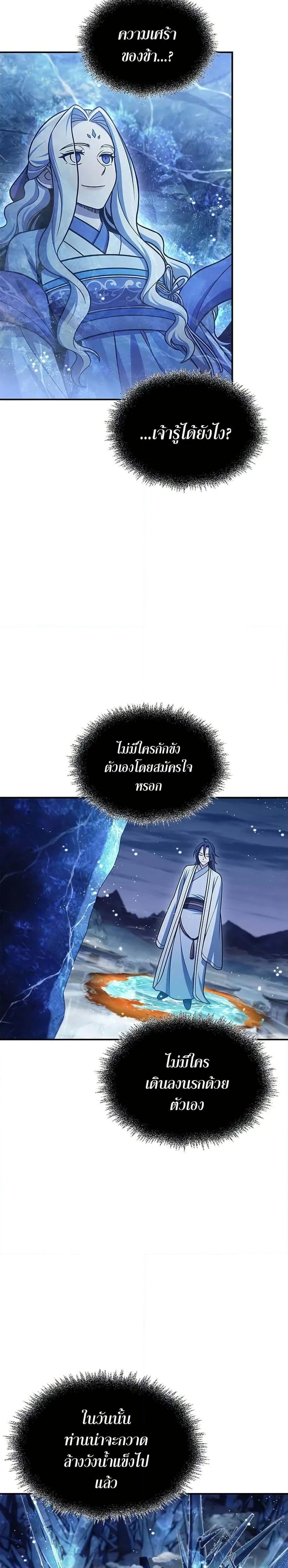 Manga-lc-com อ่านมังงะ อ่านการ์ตูน ออนไลน์ ฟรี Heavenly Grand Archive’s Young Master ตอนที่ 1 2 3 4 5 6 7 8 9 10 11 12 13 14 ฟรี ไม่มีโฆษณา Manga-lc - อ่าน มังงะ อ่าน การ์ตูน ออนไลน์ อ่านมังงะ ฟรี