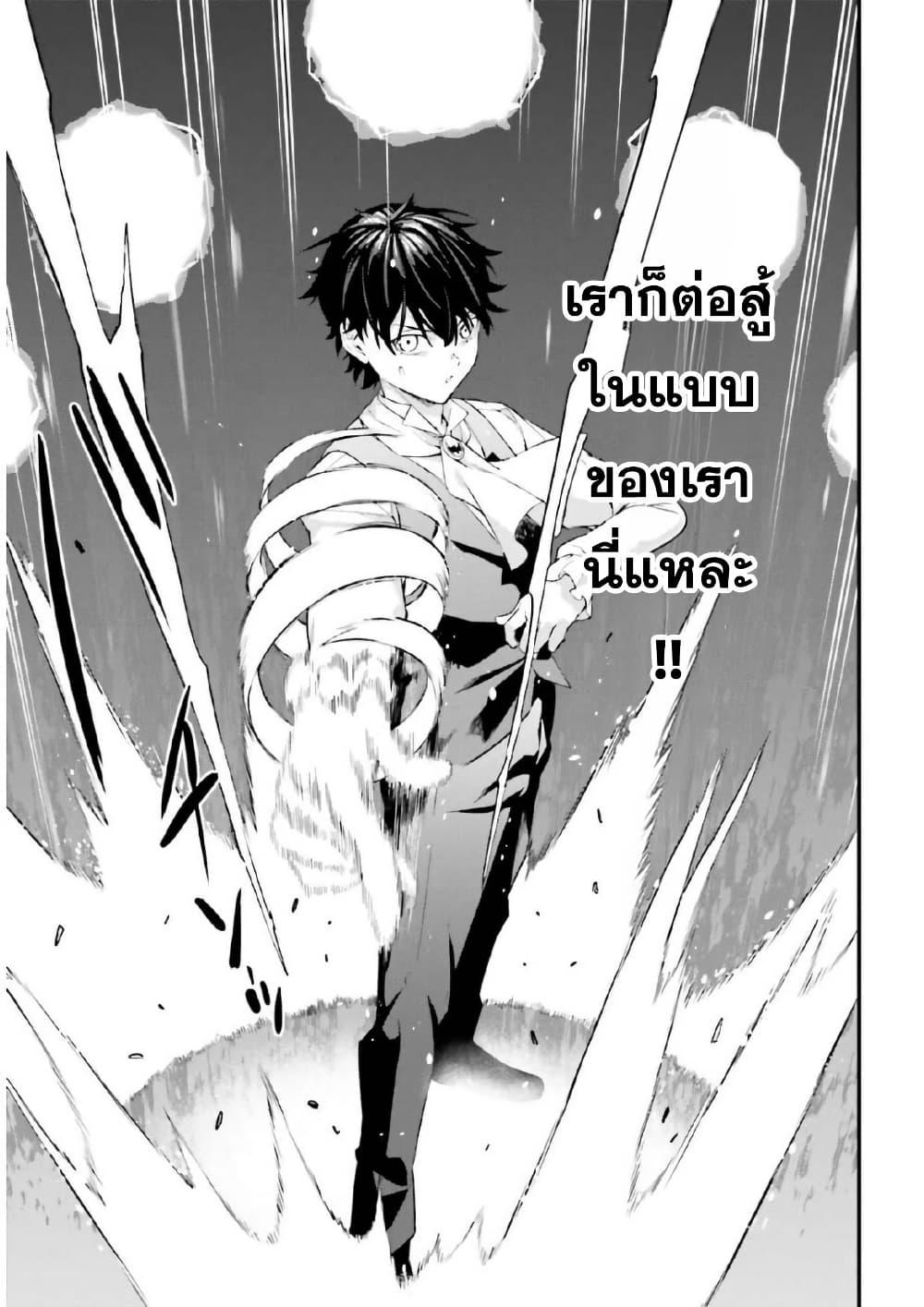 Manga-lc-com อ่านมังงะ อ่านการ์ตูน ออนไลน์ ฟรี Mugen no Majutsu Shi Maryoku Nashi de Heimin no Ko to Hakugai Sareta Ore. Jitsuha Mugen no Maryoku Mochi ตอนที่ 1 2 3 4 5 6 7 8 9 10 11 12 13 14 ฟรี ไม่มีโฆษณา Manga-lc - อ่าน มังงะ อ่าน การ์ตูน ออนไลน์ อ่านมังงะ ฟรี