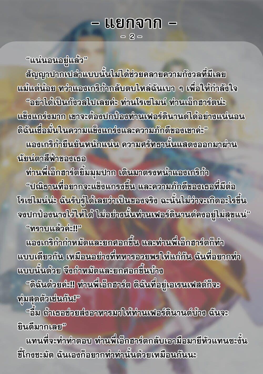 Manga-lc-com อ่านมังงะ อ่านการ์ตูน ออนไลน์ ฟรี Honzuki no Gekokujou Part 5 ตอนที่ 1 2 3 4 5 6 7 8 9 10 11 12 13 14 ฟรี ไม่มีโฆษณา Manga-lc - อ่าน มังงะ อ่าน การ์ตูน ออนไลน์ อ่านมังงะ ฟรี