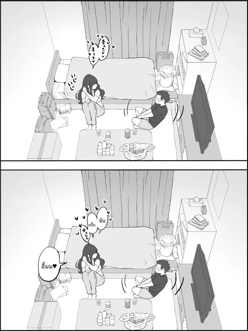 Doujin-Lc- อ่าน โดจิน มังฮวา เกาหลี ญี่ปุ่น จีน แปลไทย ฮาเร็มสัมพันธ์ไม่ผูกมัด (Ail) ตอนที่ 1 2 3 4 5 6 7 8 9 10 11 12 13 14 ฟรี ไม่มีโฆษณา อ่าน โดจิน Manhwa เกาหลี ญี่ปุ่น จีน เรามีครบ คัดมาให้เน้นๆ โดจิน 18+ รับประกันความฟินโดย  Doujin Lc