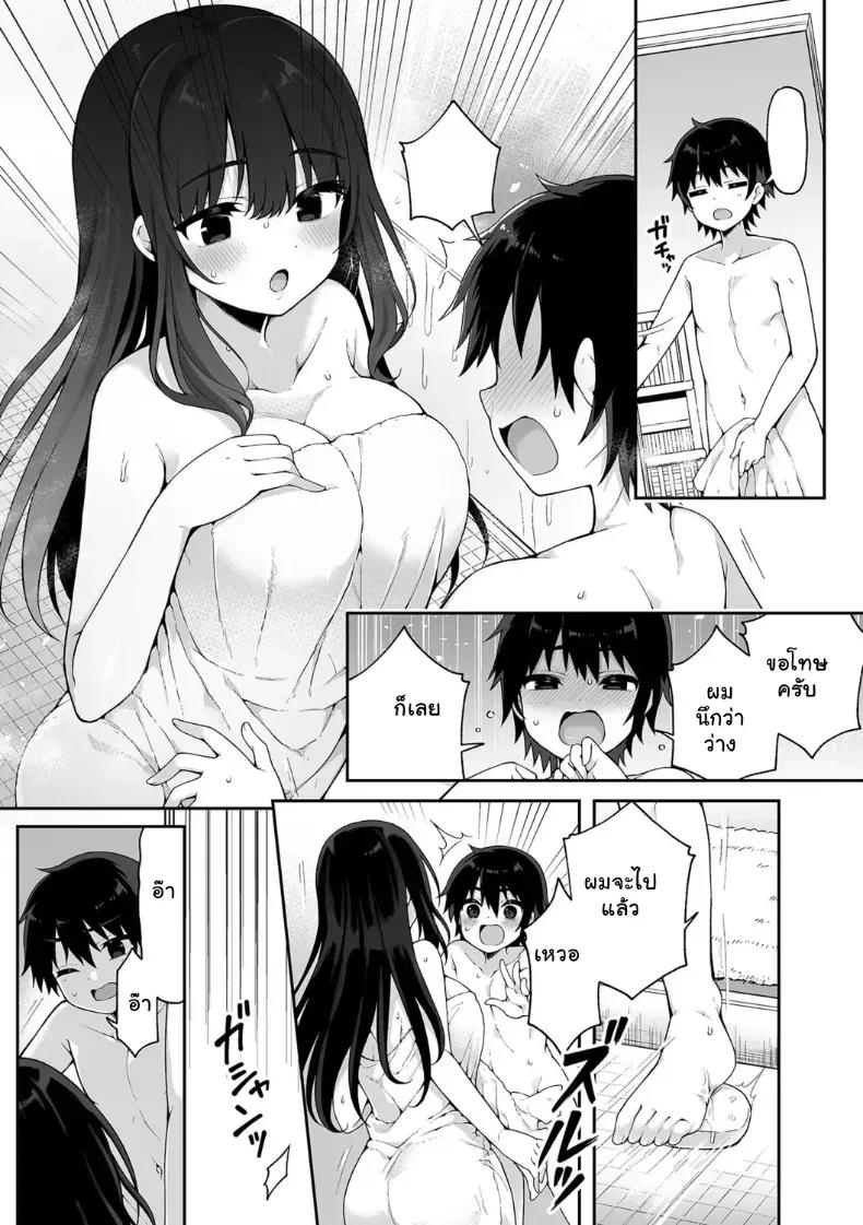 Doujin-Lc- อ่าน โดจิน มังฮวา เกาหลี ญี่ปุ่น จีน แปลไทย คุณน้าชิซุเอะผู้เงียบขรึมแต่ความหื่นล้นเตียง ตอนที่ 1 2 3 4 5 6 7 8 9 10 11 12 13 14 ฟรี ไม่มีโฆษณา อ่าน โดจิน Manhwa เกาหลี ญี่ปุ่น จีน เรามีครบ คัดมาให้เน้นๆ โดจิน 18+ รับประกันความฟินโดย  Doujin Lc