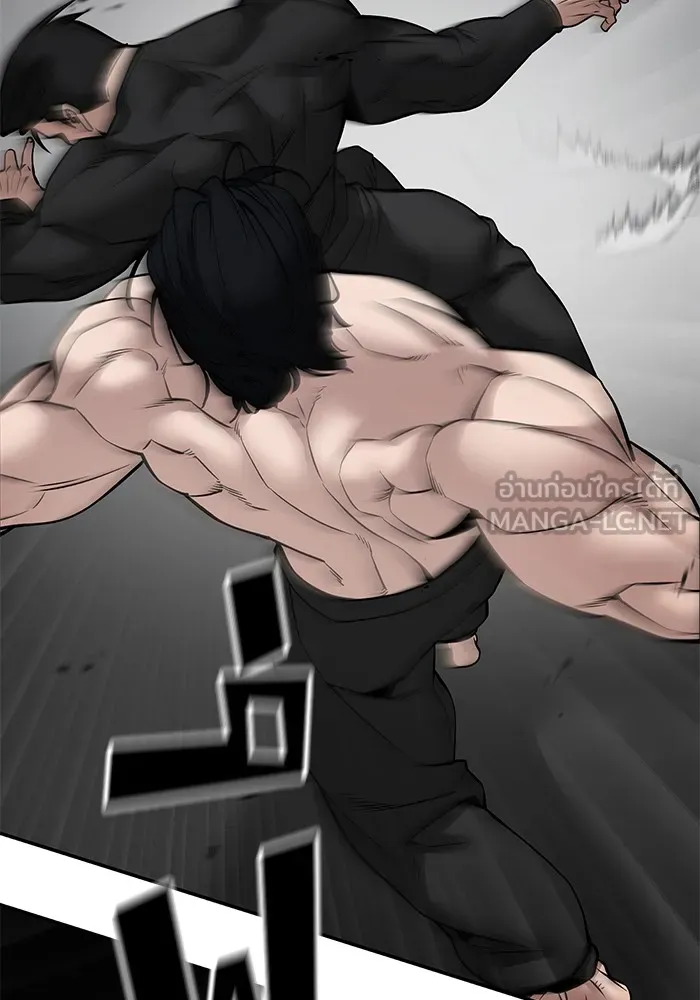 เลวฟาดเลว ตอนที่ 97 รูปที่ 153