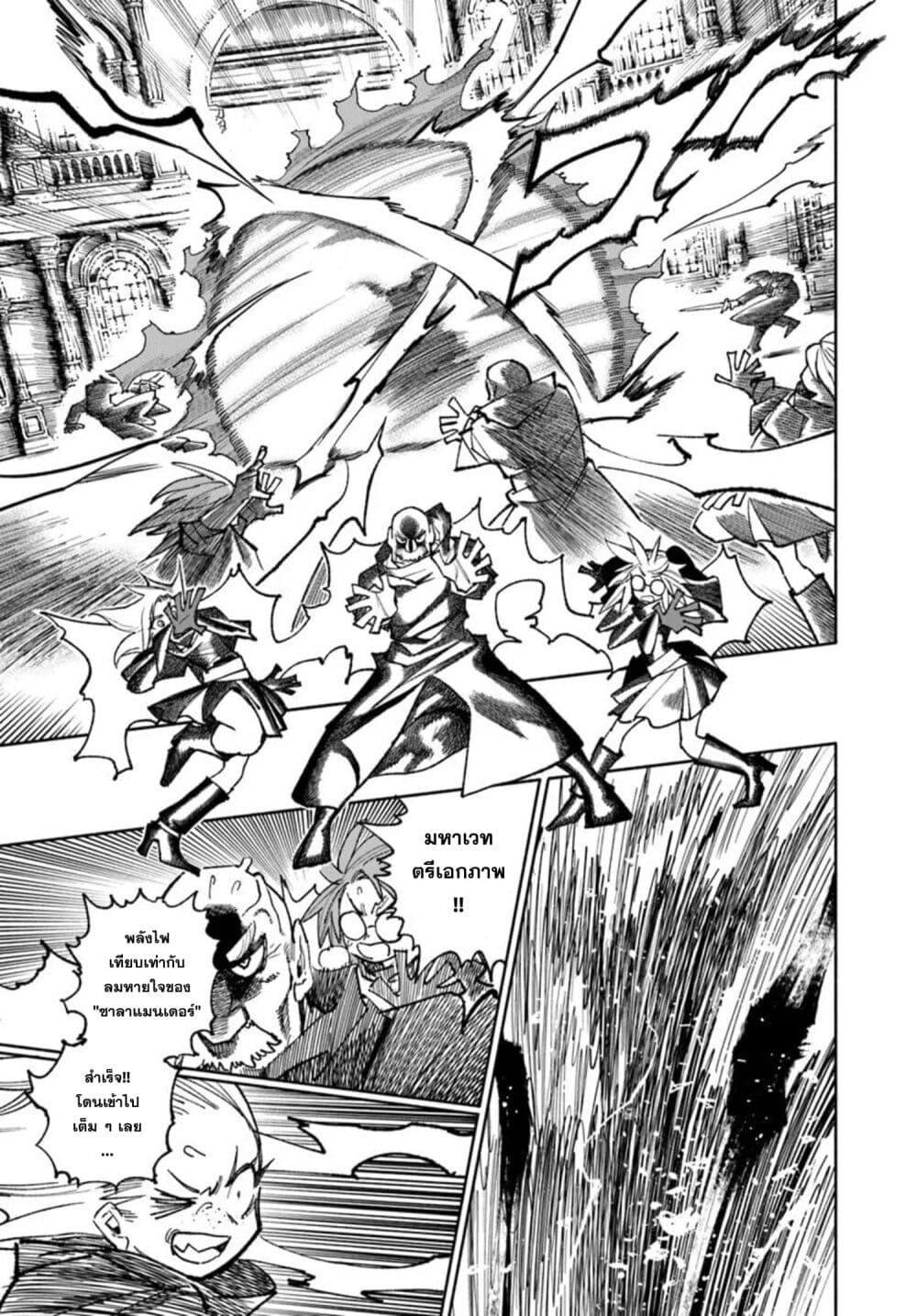 Manga-lc-com อ่านมังงะ อ่านการ์ตูน ออนไลน์ ฟรี Samurai in Another World ตอนที่ 1 2 3 4 5 6 7 8 9 10 11 12 13 14 ฟรี ไม่มีโฆษณา Manga-lc - อ่าน มังงะ อ่าน การ์ตูน ออนไลน์ อ่านมังงะ ฟรี