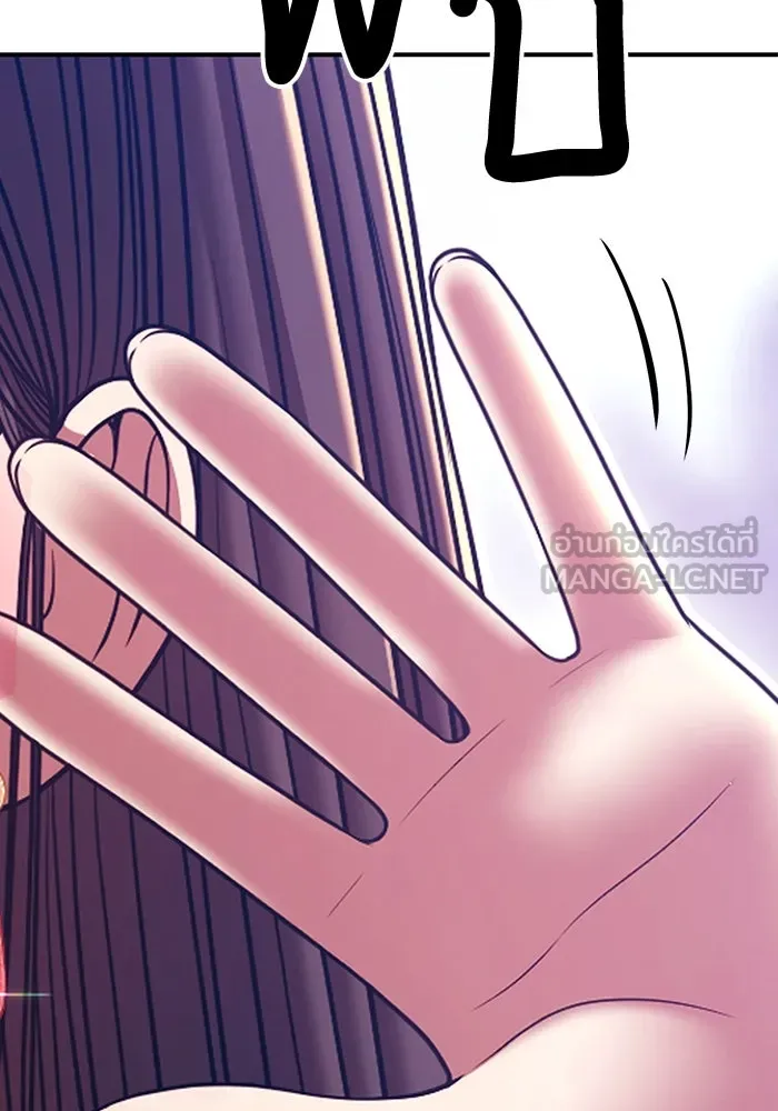 +99 ท่อนไม้พร้อมบวก ตอนที่ 15 ผู้เล่นปนเปื้อน vs พีซ (4) รูปที่ 297