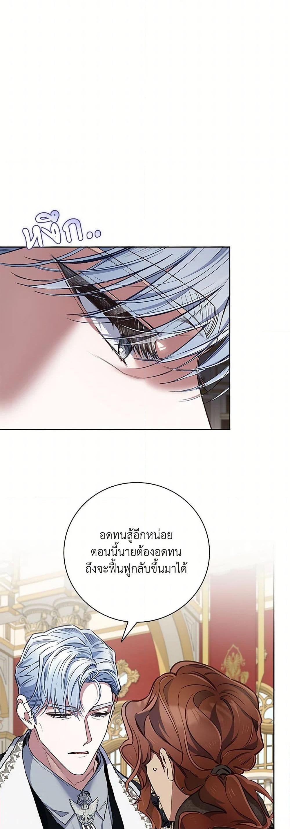 Manga-lc-com อ่านมังงะ อ่านการ์ตูน ออนไลน์ ฟรี Your Enemy in Your Past Life Was Your Father ตอนที่ 1 2 3 4 5 6 7 8 9 10 11 12 13 14 ฟรี ไม่มีโฆษณา Manga-lc - อ่าน มังงะ อ่าน การ์ตูน ออนไลน์ อ่านมังงะ ฟรี
