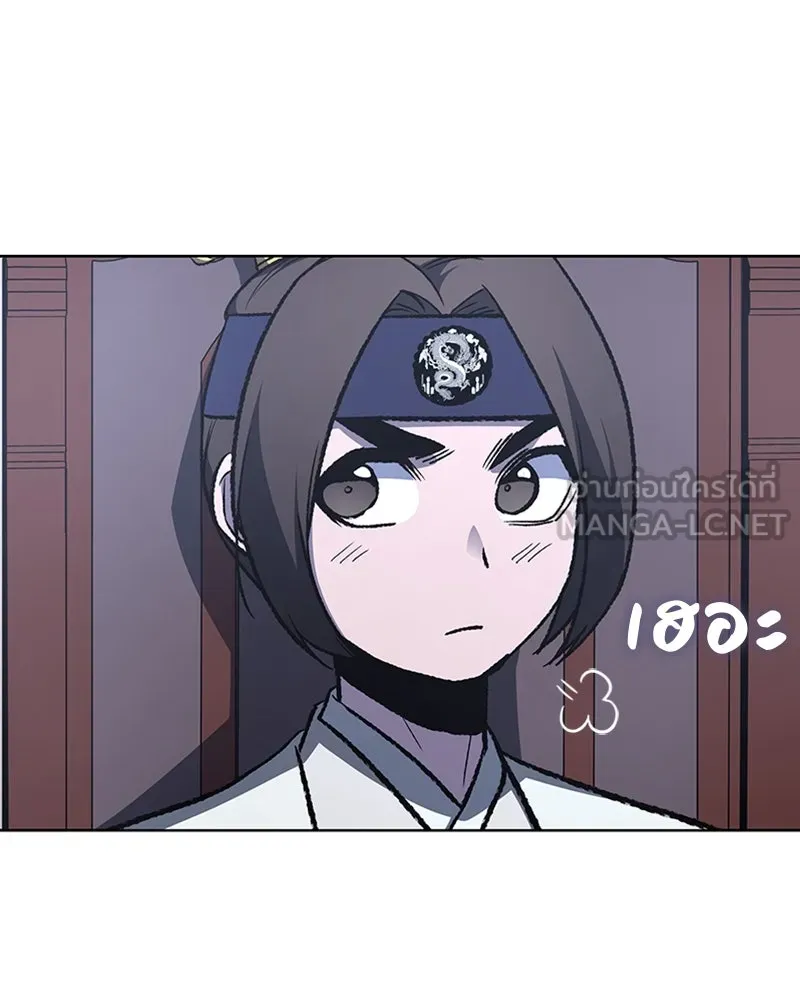 เกิดอีกทีเป็นว่าที่ประมุขลัทธิมาร ตอนที่ 26 รูปที่ 105