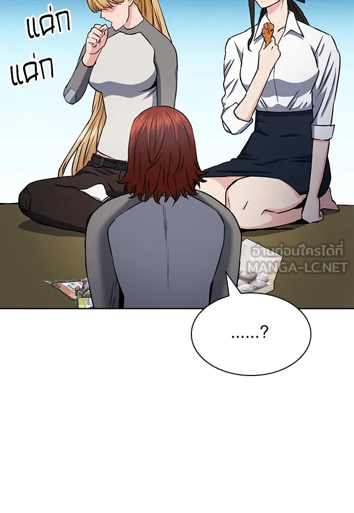 ดรูอิดแห่งสถานีโซล ตอนที่ 78 รูปที่ 102