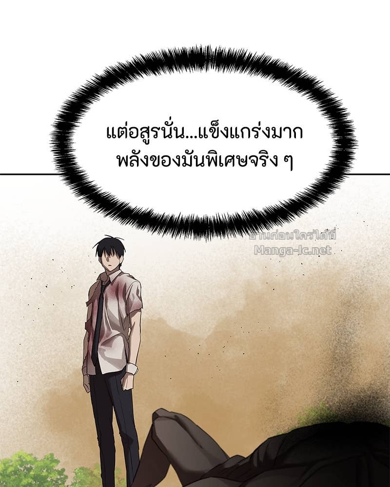 Doujin-Lc- อ่าน โดจิน มังฮวา เกาหลี ญี่ปุ่น จีน แปลไทย ข้าราชการพิเศษ ตอนที่ 1 2 3 4 5 6 7 8 9 10 11 12 13 14 ฟรี ไม่มีโฆษณา อ่าน โดจิน Manhwa เกาหลี ญี่ปุ่น จีน เรามีครบ คัดมาให้เน้นๆ โดจิน 18+ รับประกันความฟินโดย Doujin Lc