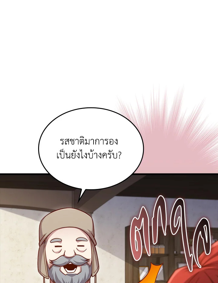Manga-lc-com อ่านมังงะ อ่านการ์ตูน ออนไลน์ ฟรี The Lord of Coins ตอนที่ 1 2 3 4 5 6 7 8 9 10 11 12 13 14 ฟรี ไม่มีโฆษณา Manga-lc - อ่าน มังงะ อ่าน การ์ตูน ออนไลน์ อ่านมังงะ ฟรี