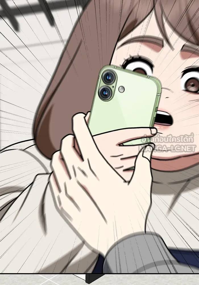 ช่วยเปลี่ยนฉันที ตอนที่ 276. ซีซัน 2 รูปที่ 105