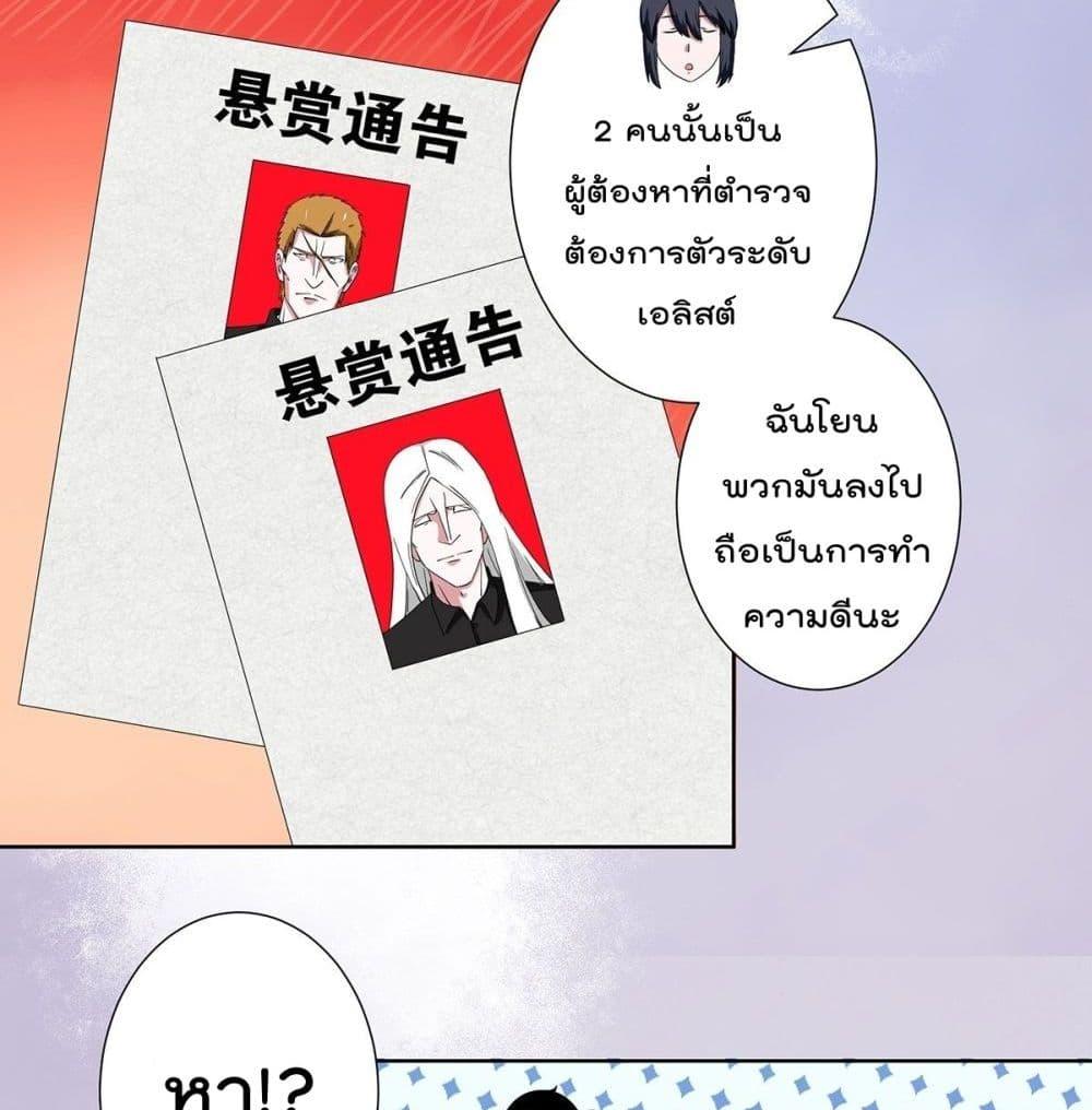 Manga-lc-com อ่านมังงะ อ่านการ์ตูน ออนไลน์ ฟรี The Cultivators Guardian in The City ตอนที่ 1 2 3 4 5 6 7 8 9 10 11 12 13 14 ฟรี ไม่มีโฆษณา Manga-lc - อ่าน มังงะ อ่าน การ์ตูน ออนไลน์ อ่านมังงะ ฟรี