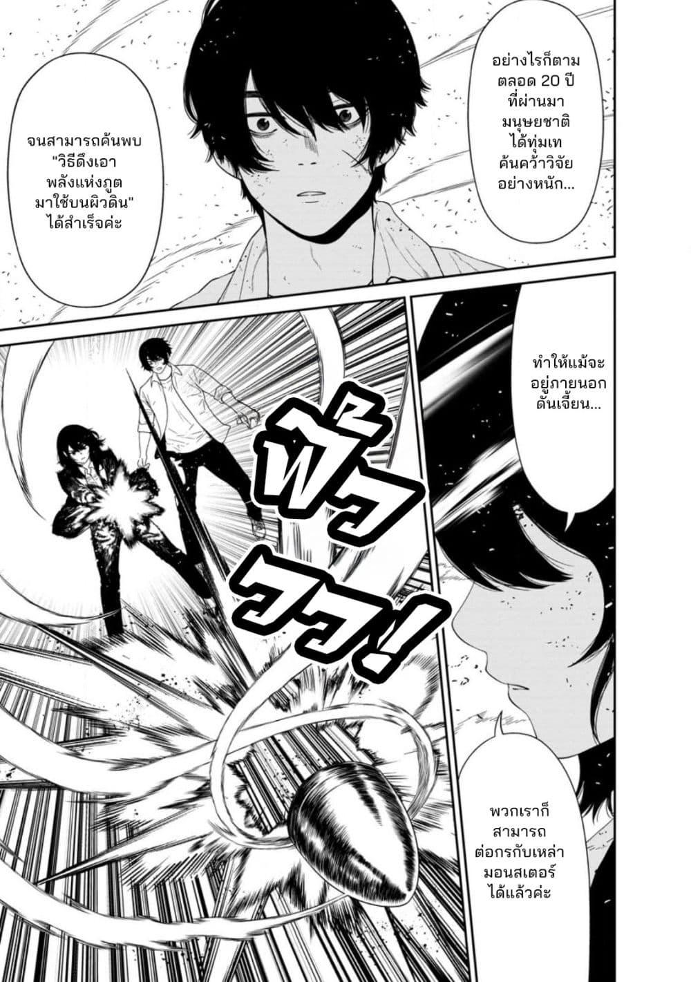 Manga-lc-com อ่านมังงะ อ่านการ์ตูน ออนไลน์ ฟรี Dungeon de Tatakaitsuzukete 20-nen no Doutei Yuusha, Chijou ni Modottara Danjoubi 11000 no Sekai Datta ตอนที่ 1 2 3 4 5 6 7 8 9 10 11 12 13 14 ฟรี ไม่มีโฆษณา Manga-lc - อ่าน มังงะ อ่าน การ์ตูน ออนไลน์ อ่านมังงะ ฟรี