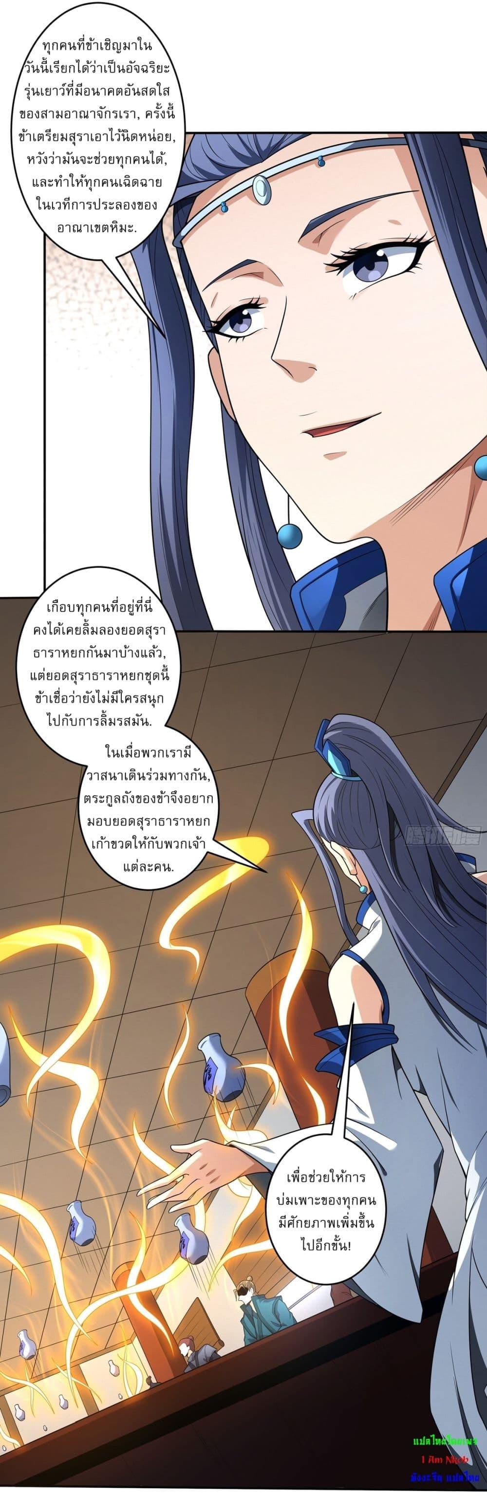 Manga-lc-com อ่านมังงะ อ่านการ์ตูน ออนไลน์ ฟรี God of Martial Arts ตอนที่ 1 2 3 4 5 6 7 8 9 10 11 12 13 14 ฟรี ไม่มีโฆษณา Manga-lc - อ่าน มังงะ อ่าน การ์ตูน ออนไลน์ อ่านมังงะ ฟรี
