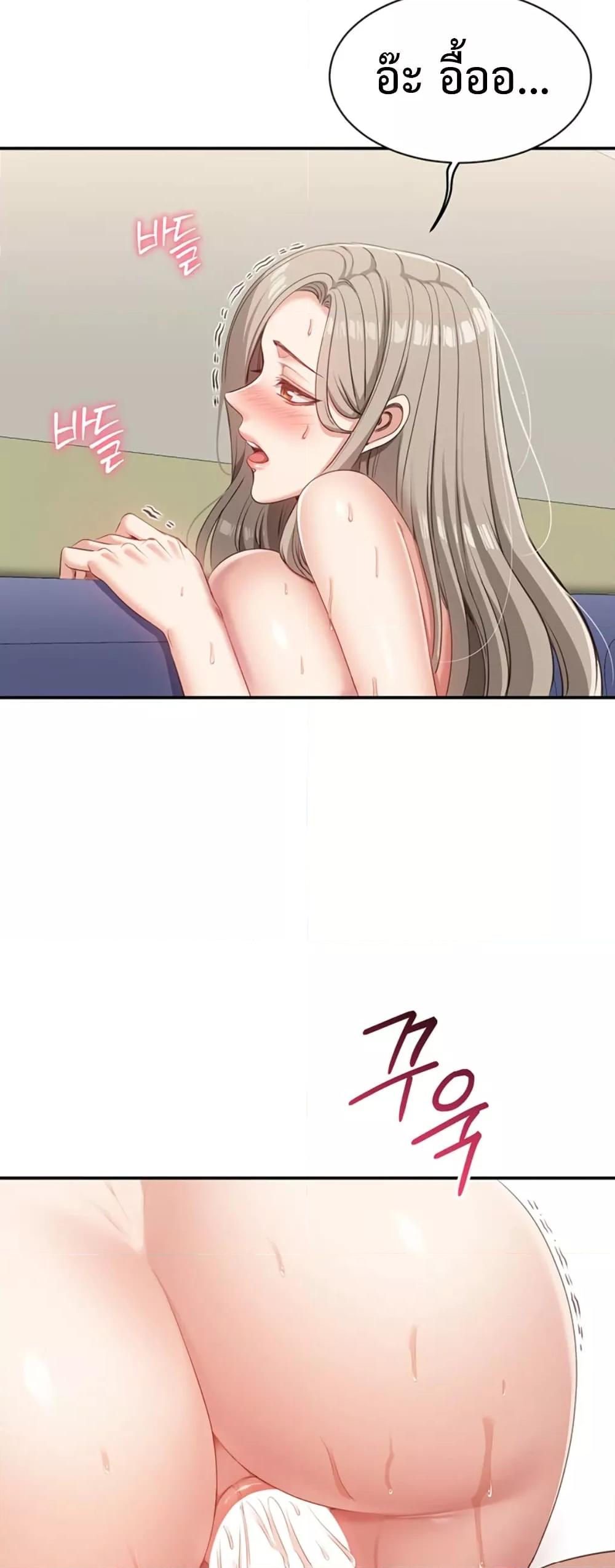 Doujin-Lc- อ่าน โดจิน มังฮวา เกาหลี ญี่ปุ่น จีน แปลไทย Reversed Virtues ตอนที่ 1 2 3 4 5 6 7 8 9 10 11 12 13 14 ฟรี ไม่มีโฆษณา อ่าน โดจิน Manhwa เกาหลี ญี่ปุ่น จีน เรามีครบ คัดมาให้เน้นๆ โดจิน 18+ รับประกันความฟินโดย  Doujin Lc