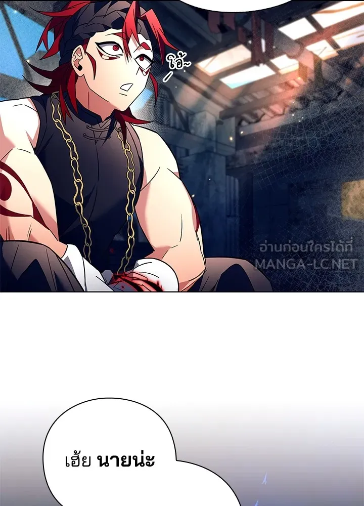 คืนแห่งโทแกบี ตอนที่ 29 รูปที่ 21