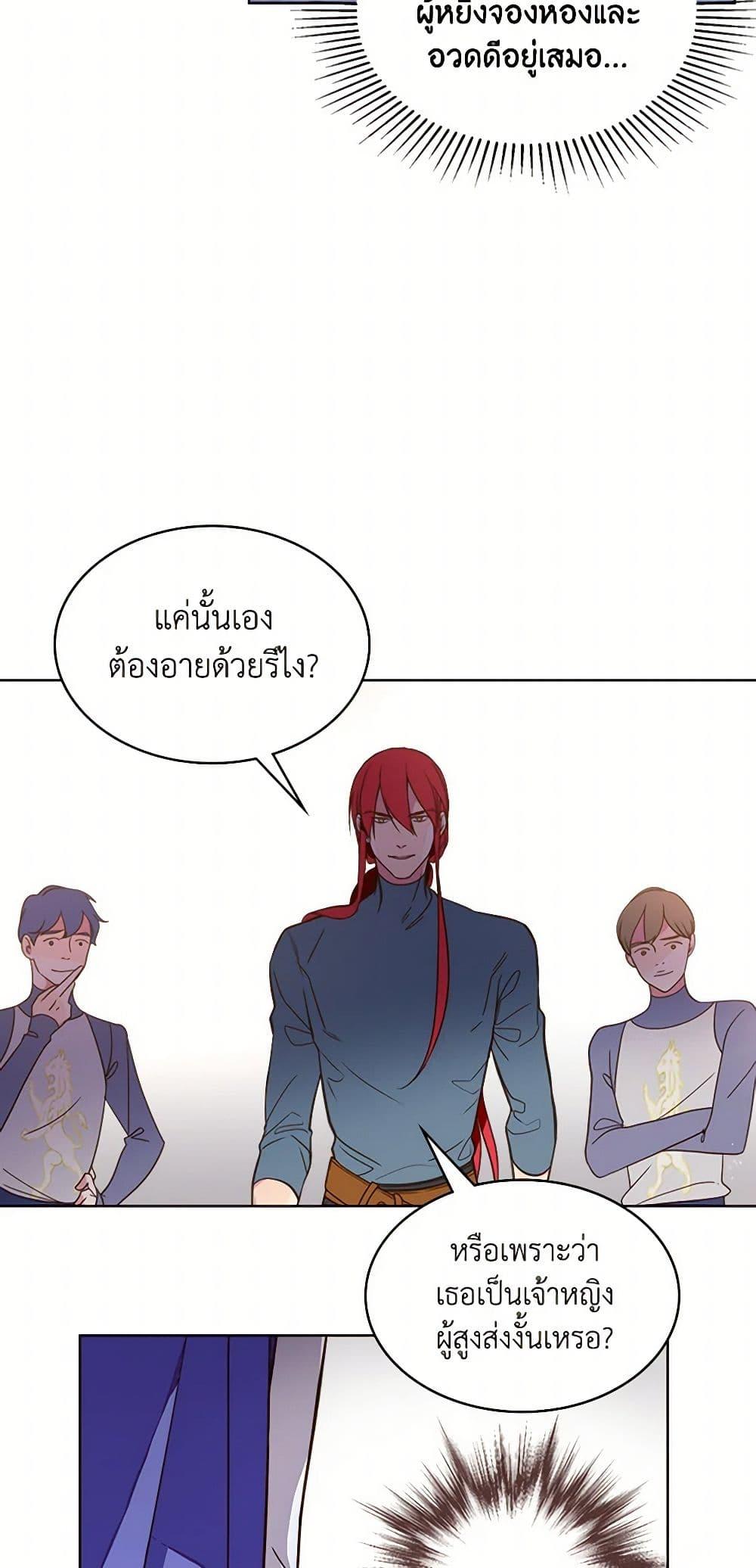 Manga-lc-com อ่านมังงะ อ่านการ์ตูน ออนไลน์ ฟรี Beatrice ตอนที่ 1 2 3 4 5 6 7 8 9 10 11 12 13 14 ฟรี ไม่มีโฆษณา Manga-lc - อ่าน มังงะ อ่าน การ์ตูน ออนไลน์ อ่านมังงะ ฟรี