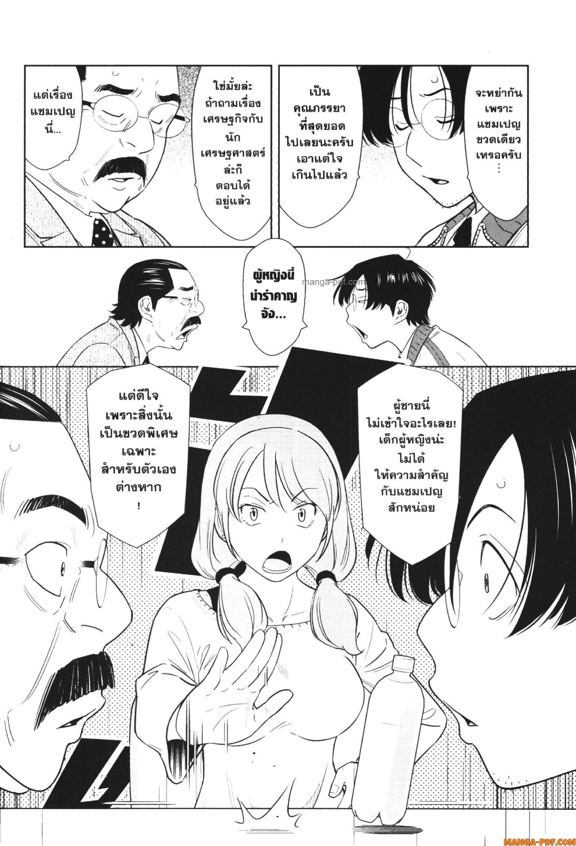 Manga-lc-com อ่านมังงะ อ่านการ์ตูน ออนไลน์ ฟรี CHAMPAGNE ตอนที่ 1 2 3 4 5 6 7 8 9 10 11 12 13 14 ฟรี ไม่มีโฆษณา Manga-lc - อ่าน มังงะ อ่าน การ์ตูน ออนไลน์ อ่านมังงะ ฟรี