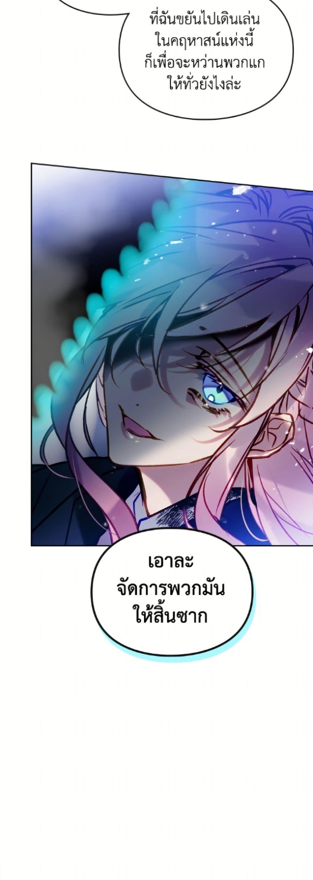 Manga-lc-com อ่านมังงะ อ่านการ์ตูน ออนไลน์ ฟรี Death Is The Only Ending For The Villainess ตอนที่ 1 2 3 4 5 6 7 8 9 10 11 12 13 14 ฟรี ไม่มีโฆษณา Manga-lc - อ่าน มังงะ อ่าน การ์ตูน ออนไลน์ อ่านมังงะ ฟรี