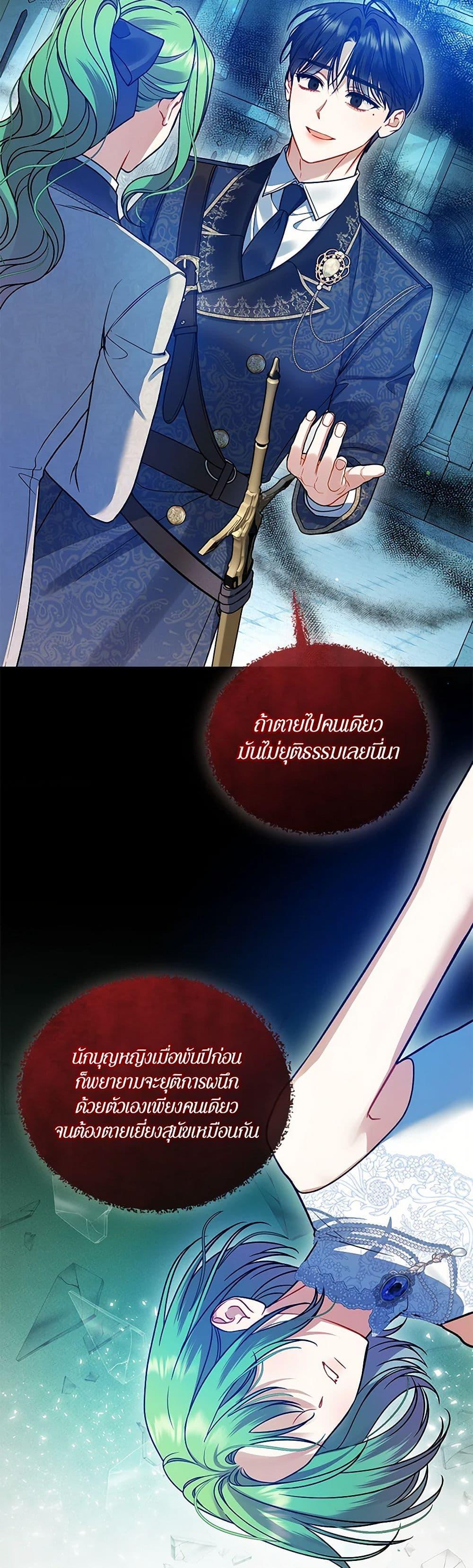 Manga-lc-com อ่านมังงะ อ่านการ์ตูน ออนไลน์ ฟรี I Became The Younger Sister Of A Regretful Obsessive Male Lead ตอนที่ 1 2 3 4 5 6 7 8 9 10 11 12 13 14 ฟรี ไม่มีโฆษณา Manga-lc - อ่าน มังงะ อ่าน การ์ตูน ออนไลน์ อ่านมังงะ ฟรี