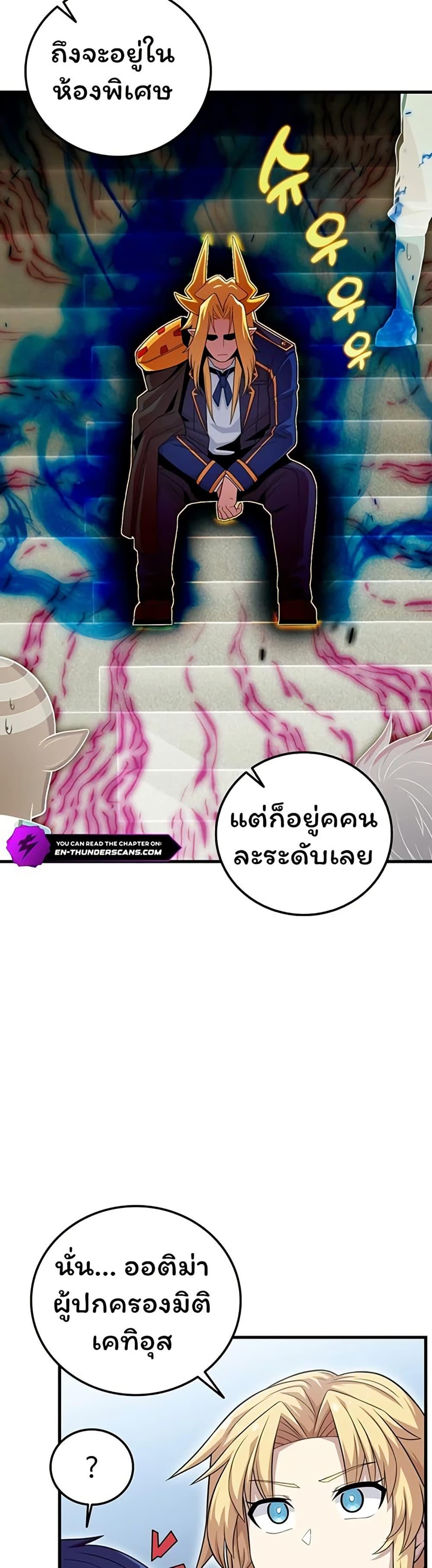 Manga-lc-com อ่านมังงะ อ่านการ์ตูน ออนไลน์ ฟรี Admission is a Waste of Time ตอนที่ 1 2 3 4 5 6 7 8 9 10 11 12 13 14 ฟรี ไม่มีโฆษณา Manga-lc - อ่าน มังงะ อ่าน การ์ตูน ออนไลน์ อ่านมังงะ ฟรี