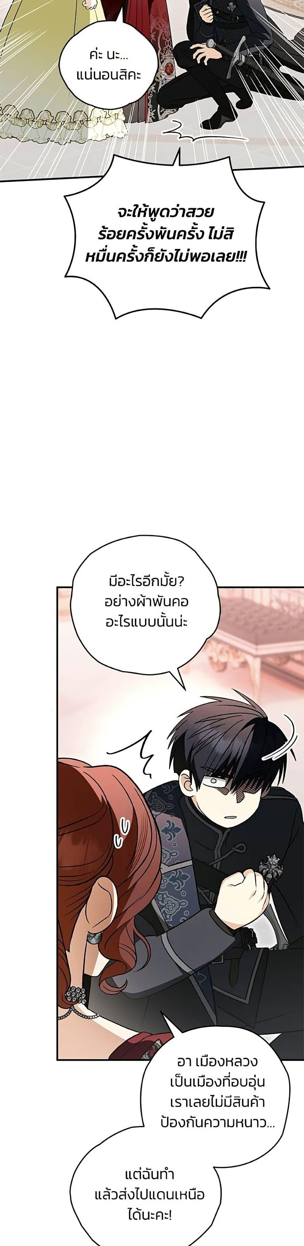 Manga-lc-com อ่านมังงะ อ่านการ์ตูน ออนไลน์ ฟรี To My Dear Wolf ตอนที่ 1 2 3 4 5 6 7 8 9 10 11 12 13 14 ฟรี ไม่มีโฆษณา Manga-lc - อ่าน มังงะ อ่าน การ์ตูน ออนไลน์ อ่านมังงะ ฟรี