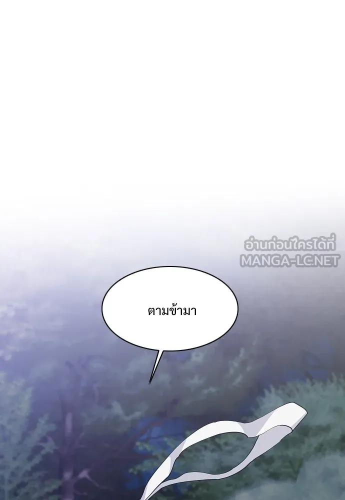 JAKDU ตอนที่ 44 รูปที่ 93