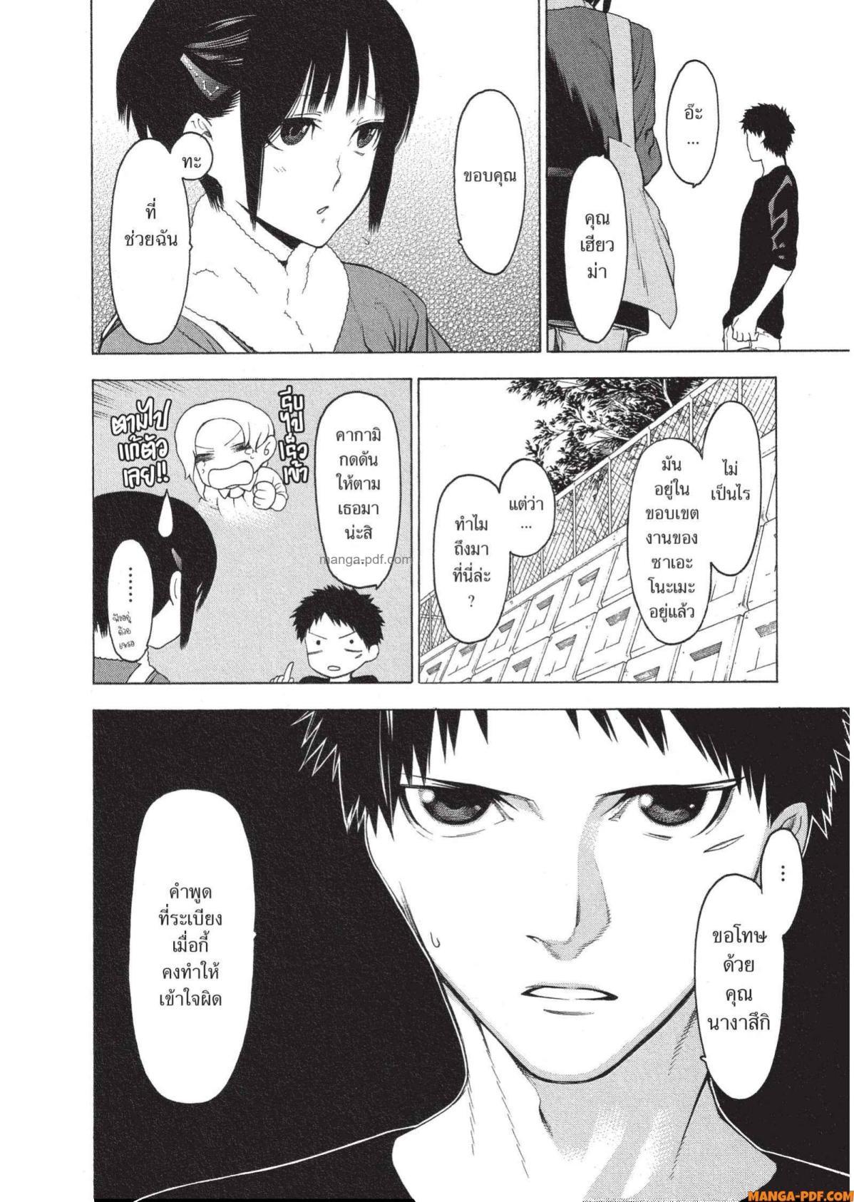 Manga-lc-com อ่านมังงะ อ่านการ์ตูน ออนไลน์ ฟรี Mononogatari มหาเนตรผู้พิทักษ์ ตอนที่ 1 2 3 4 5 6 7 8 9 10 11 12 13 14 ฟรี ไม่มีโฆษณา Manga-lc - อ่าน มังงะ อ่าน การ์ตูน ออนไลน์ อ่านมังงะ ฟรี