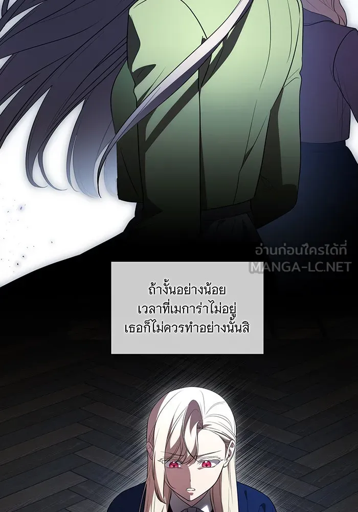 ทุกอย่างที่เสียไป ฉันขอทวงคืน ตอนที่ 34 รูปที่ 6