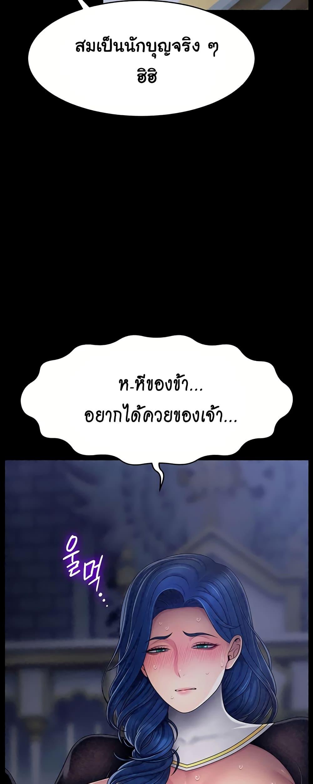 Doujin-Lc- อ่าน โดจิน มังฮวา เกาหลี ญี่ปุ่น จีน แปลไทย Ero The Princess ตอนที่ 1 2 3 4 5 6 7 8 9 10 11 12 13 14 ฟรี ไม่มีโฆษณา อ่าน โดจิน Manhwa เกาหลี ญี่ปุ่น จีน เรามีครบ คัดมาให้เน้นๆ โดจิน 18+ รับประกันความฟินโดย  Doujin Lc