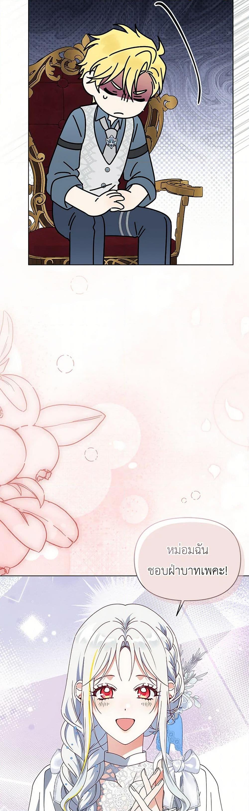 Manga-lc-com อ่านมังงะ อ่านการ์ตูน ออนไลน์ ฟรี The Bird Empress ตอนที่ 1 2 3 4 5 6 7 8 9 10 11 12 13 14 ฟรี ไม่มีโฆษณา Manga-lc - อ่าน มังงะ อ่าน การ์ตูน ออนไลน์ อ่านมังงะ ฟรี