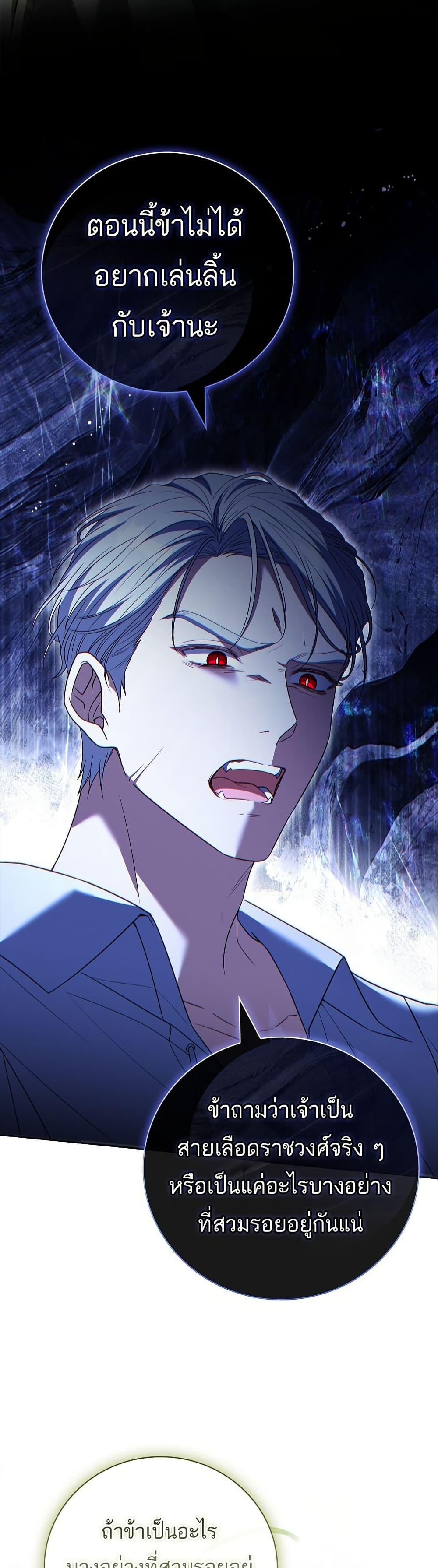 Manga-lc-com อ่านมังงะ อ่านการ์ตูน ออนไลน์ ฟรี The Father and the Daughter ตอนที่ 1 2 3 4 5 6 7 8 9 10 11 12 13 14 ฟรี ไม่มีโฆษณา Manga-lc - อ่าน มังงะ อ่าน การ์ตูน ออนไลน์ อ่านมังงะ ฟรี