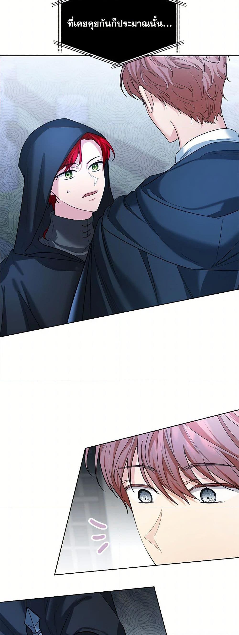 Manga-lc-com อ่านมังงะ อ่านการ์ตูน ออนไลน์ ฟรี The Duchess’s Contract Marriage ตอนที่ 1 2 3 4 5 6 7 8 9 10 11 12 13 14 ฟรี ไม่มีโฆษณา Manga-lc - อ่าน มังงะ อ่าน การ์ตูน ออนไลน์ อ่านมังงะ ฟรี