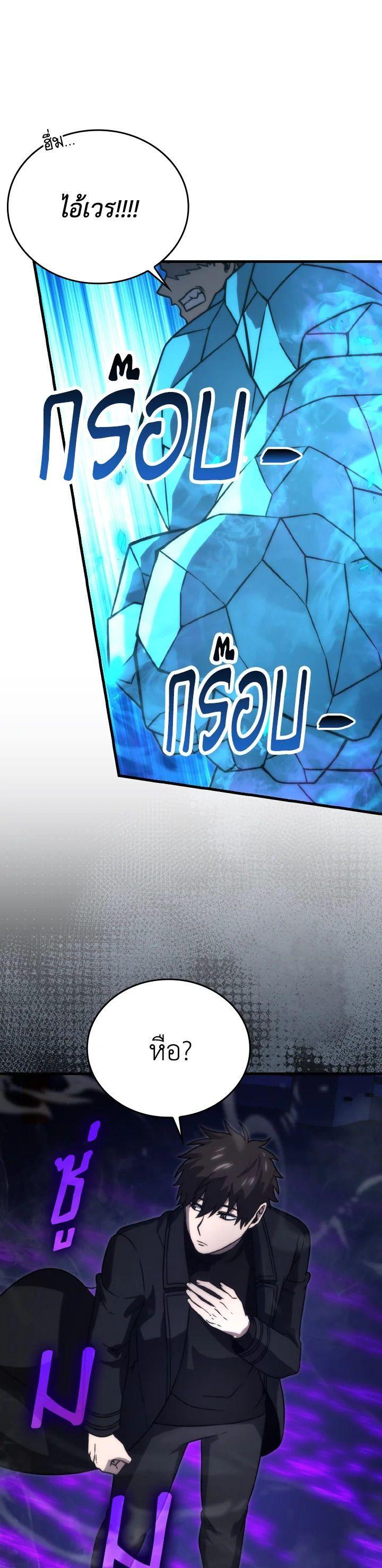 Manga-lc-com อ่านมังงะ อ่านการ์ตูน ออนไลน์ ฟรี The Demon King Levels Up ตอนที่ 1 2 3 4 5 6 7 8 9 10 11 12 13 14 ฟรี ไม่มีโฆษณา Manga-lc - อ่าน มังงะ อ่าน การ์ตูน ออนไลน์ อ่านมังงะ ฟรี