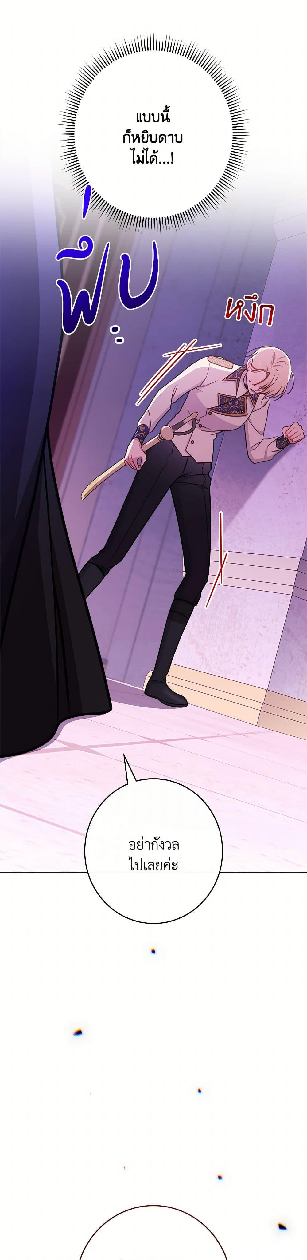 Manga-lc-com อ่านมังงะ อ่านการ์ตูน ออนไลน์ ฟรี The Villainess Empress’s Attendant ตอนที่ 1 2 3 4 5 6 7 8 9 10 11 12 13 14 ฟรี ไม่มีโฆษณา Manga-lc - อ่าน มังงะ อ่าน การ์ตูน ออนไลน์ อ่านมังงะ ฟรี