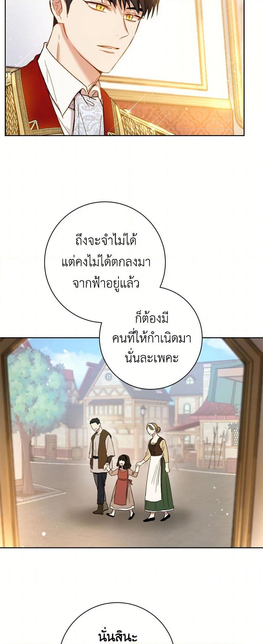 Manga-lc-com อ่านมังงะ อ่านการ์ตูน ออนไลน์ ฟรี The Heiress’s Double Life ตอนที่ 1 2 3 4 5 6 7 8 9 10 11 12 13 14 ฟรี ไม่มีโฆษณา Manga-lc - อ่าน มังงะ อ่าน การ์ตูน ออนไลน์ อ่านมังงะ ฟรี