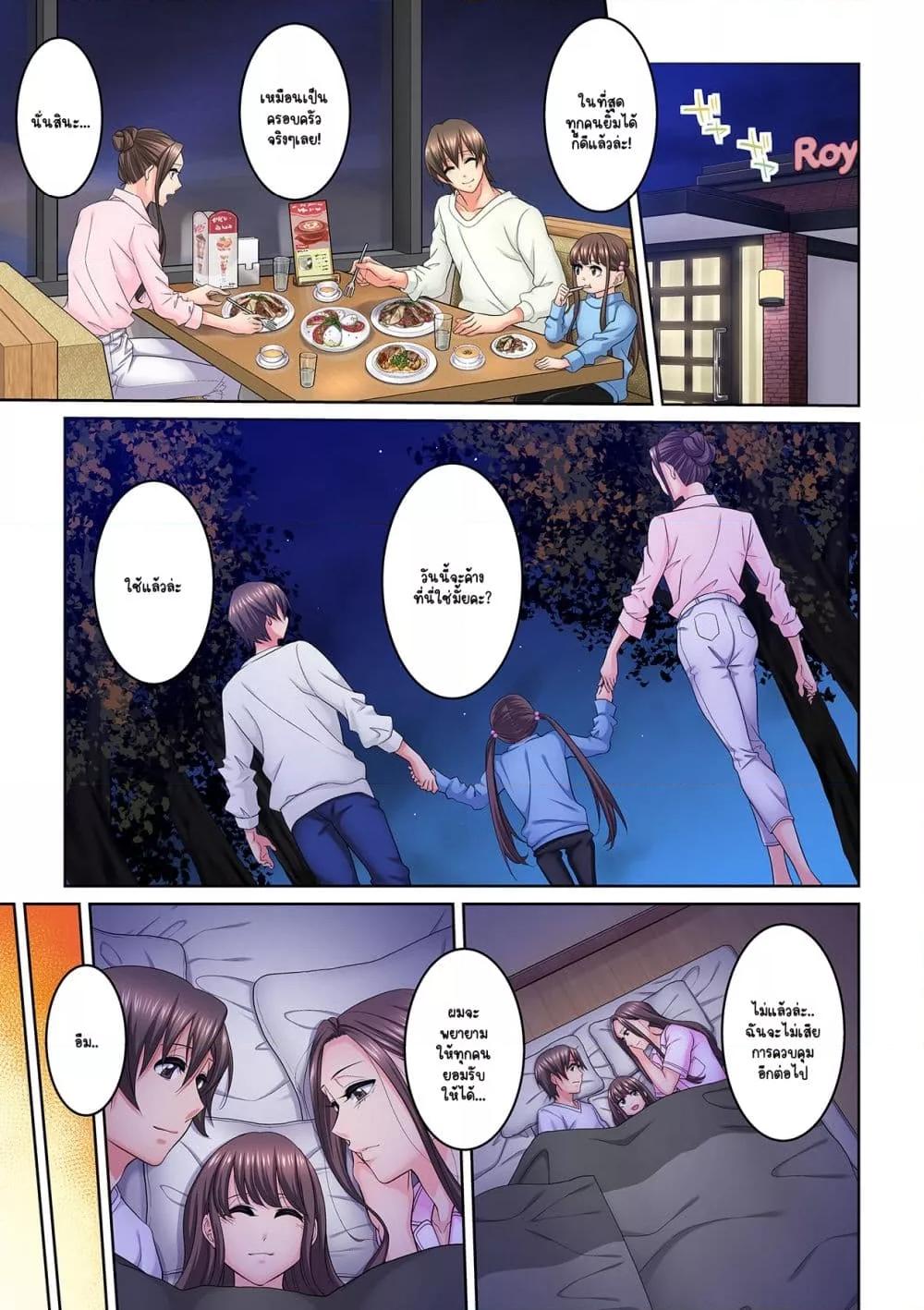 Doujin-Lc- อ่าน โดจิน มังฮวา เกาหลี ญี่ปุ่น จีน แปลไทย [Brother Pierrot] Tonari no Hitozuma ni Furin Sonyuu – กลิ่นหอมแห่งการเริ่มต้นใหม่ ตอนที่ 1 2 3 4 5 6 7 8 9 10 11 12 13 14 ฟรี ไม่มีโฆษณา อ่าน โดจิน Manhwa เกาหลี ญี่ปุ่น จีน เรามีครบ คัดมาให้เน้นๆ โดจิน 18+ รับประกันความฟินโดย  Doujin Lc