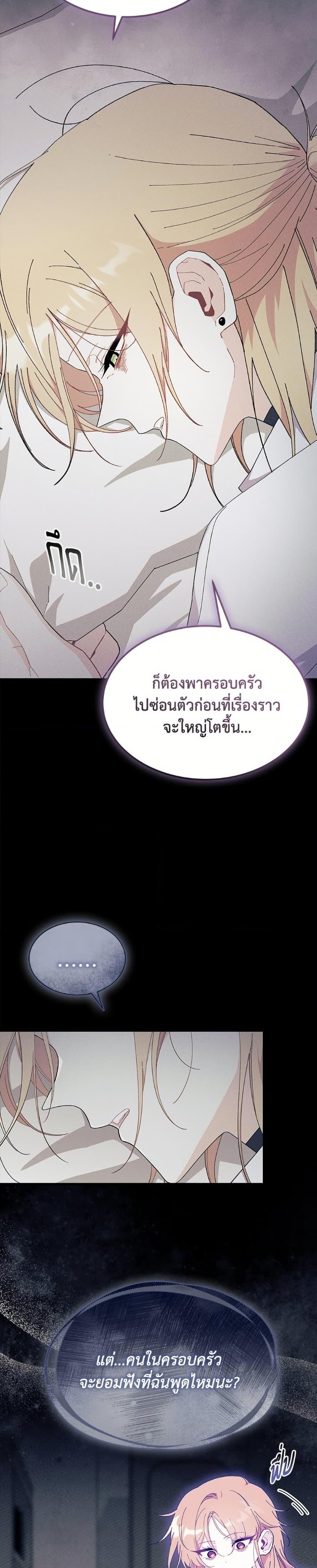 Manga-lc-com อ่านมังงะ อ่านการ์ตูน ออนไลน์ ฟรี I Don’t Want To Be a Magpie Bridge ตอนที่ 1 2 3 4 5 6 7 8 9 10 11 12 13 14 ฟรี ไม่มีโฆษณา Manga-lc - อ่าน มังงะ อ่าน การ์ตูน ออนไลน์ อ่านมังงะ ฟรี