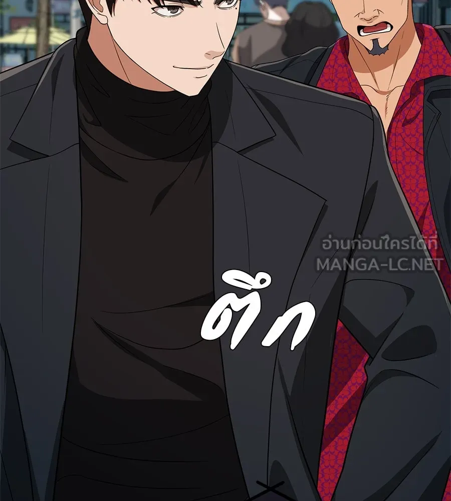 คอลเซ็นเตอร์เปลี่ยนชีวิต ตอนที่ 31 หนังนอกกระแส รูปที่ 9