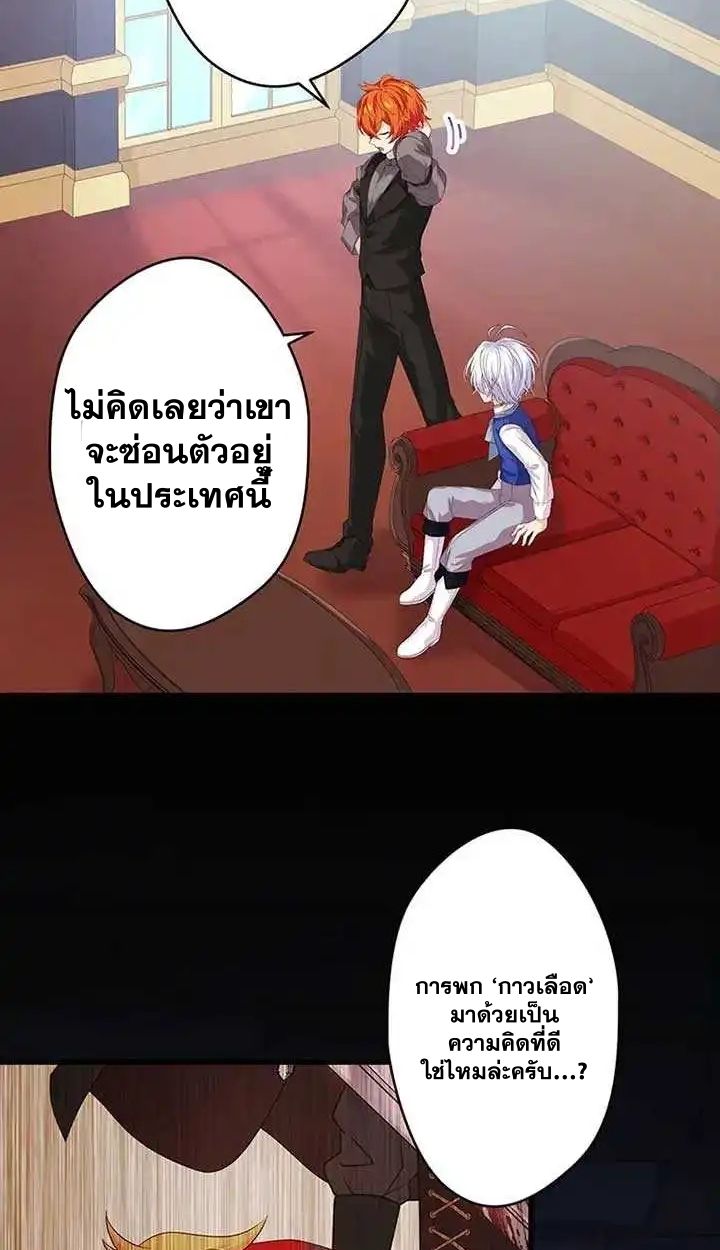 Manga-lc-com อ่านมังงะ อ่านการ์ตูน ออนไลน์ ฟรี The Legendary Assassin Reincarnated as the Beloved Youngest Daughter of a Royal Family ตอนที่ 1 2 3 4 5 6 7 8 9 10 11 12 13 14 ฟรี ไม่มีโฆษณา Manga-lc - อ่าน มังงะ อ่าน การ์ตูน ออนไลน์ อ่านมังงะ ฟรี