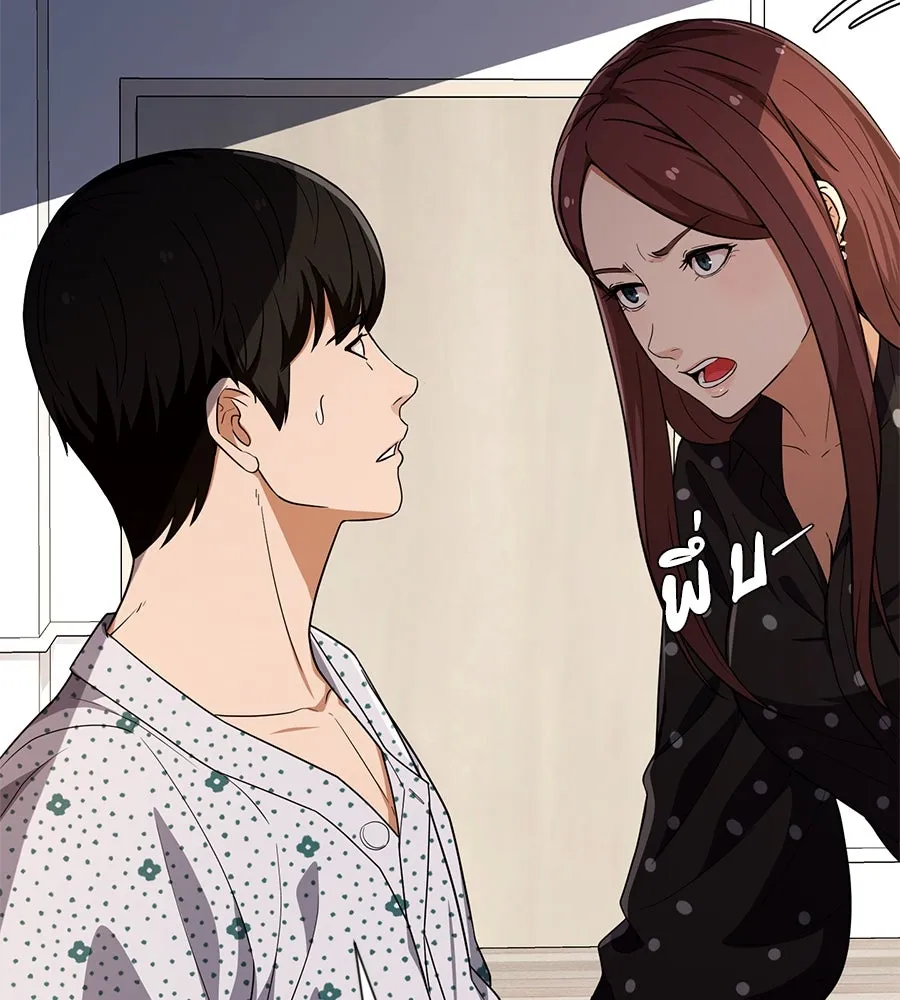 คอลเซ็นเตอร์เปลี่ยนชีวิต ตอนที่ 34 ชายที่หนีรอดไป รูปที่ 95